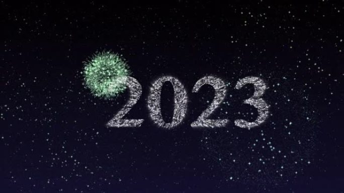 美丽多彩的烟花汇演倒计时2023