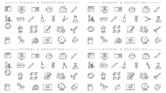 alpha频道上的学校和教育黑线图标。