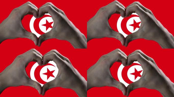 双手在突尼斯国旗上显示心脏标志。