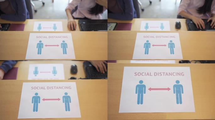 办公室，教室，大学或咖啡馆的桌子上的新常态 “社交距离” 标志