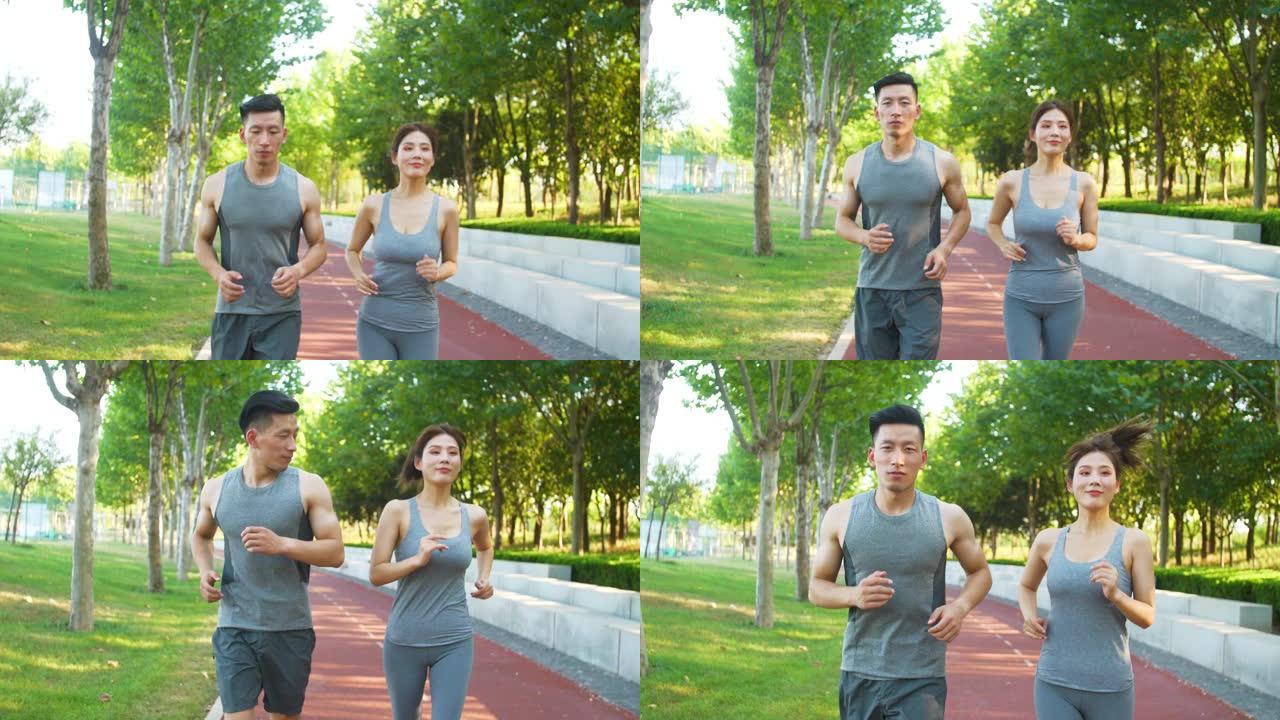 年轻夫妇在早间公园慢跑