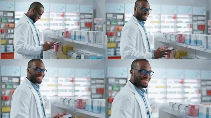 药房: 专业黑人药剂师的肖像使用数字平板电脑，检查药品库存，看着相机，迷人地微笑。药店店有保健品