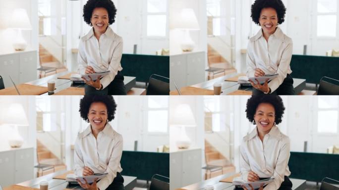 经理，老板和黑人妇女在办公室肖像人力资源管理，行政或营销机构职业与投资组合kpi审查。公司工作场所的
