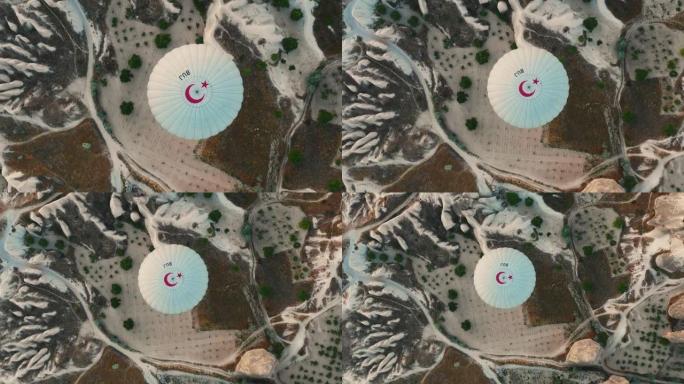 2021年7月26日，卡帕多西亚土耳其俯视图无人机上升到白色热气球上，飞越日出山景观。