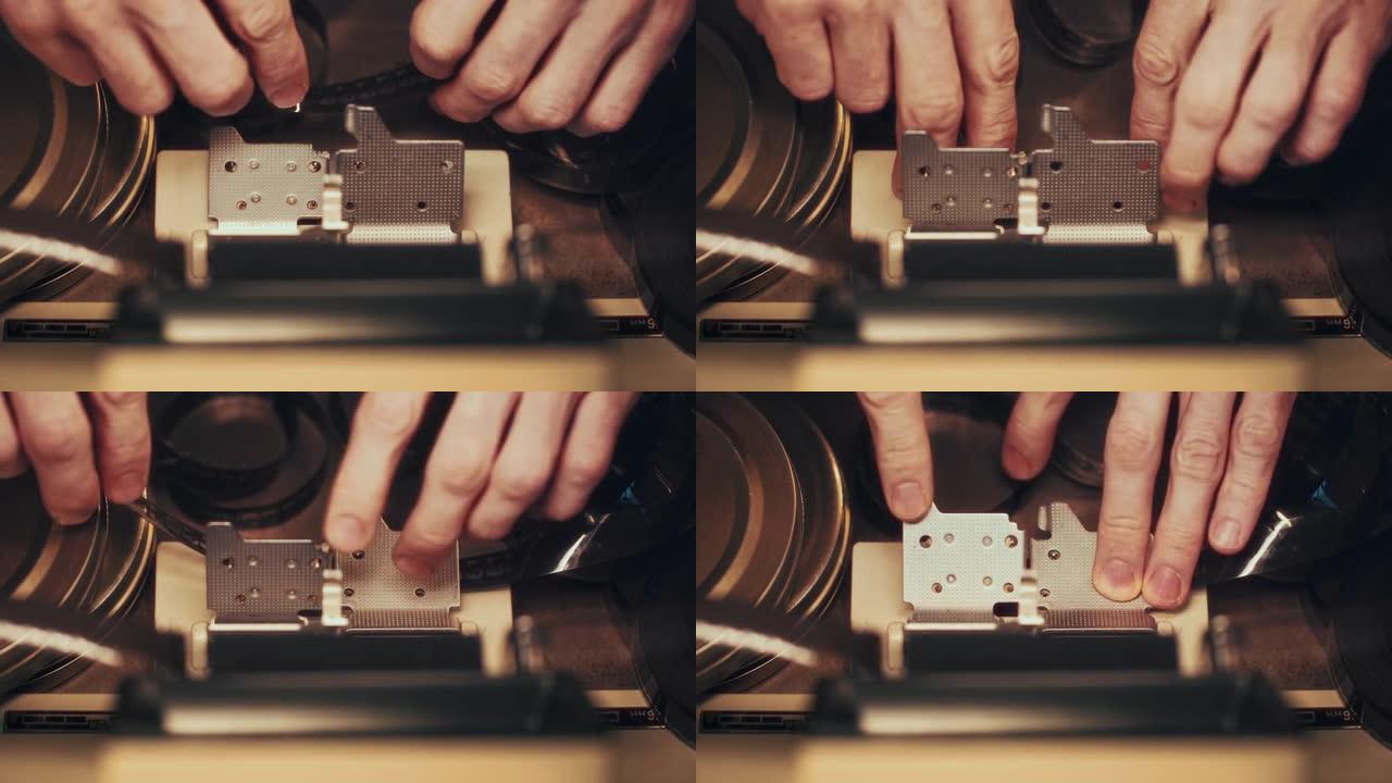 机械视频编辑，即8毫米不同场景的电影片段的物理胶合。