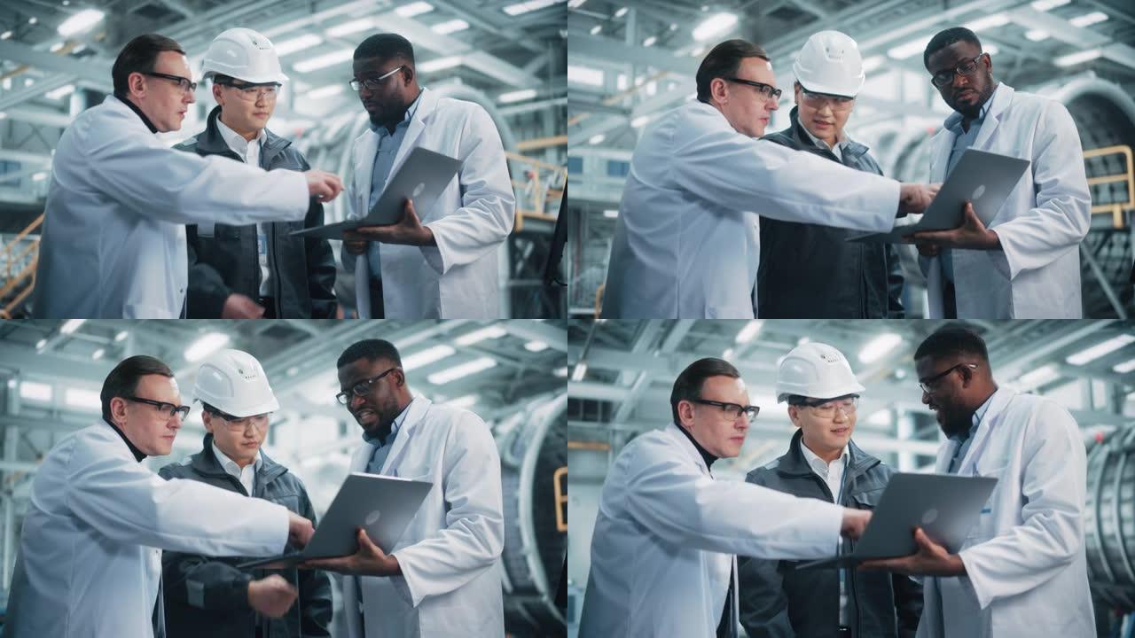 由各种专业的重工业工程师组成的团队，他们穿着安全制服和安全帽在笔记本电脑上工作。技术人员和工人在工厂