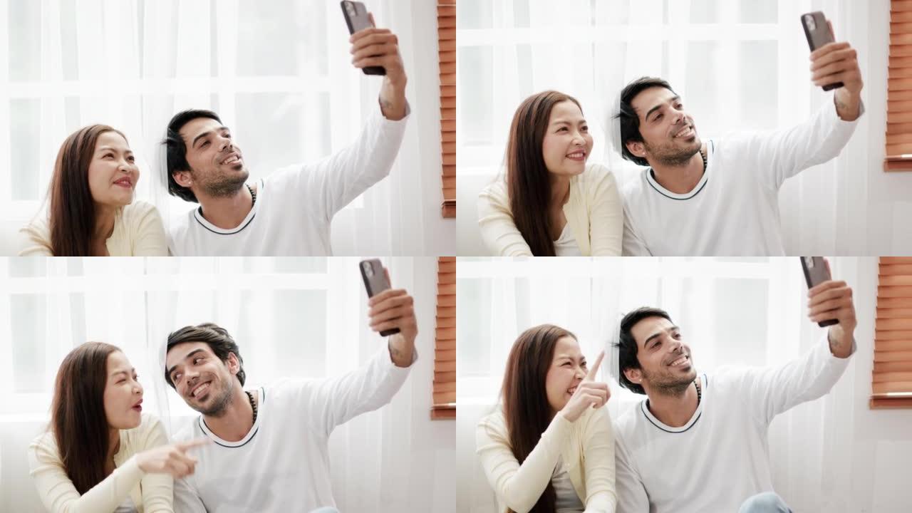 年轻的成年夫妇享受轻松的视频通话