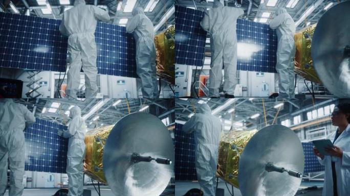 从事卫星施工防护服的工程师和技术人员。航空航天局: 科学家团队将太阳能电池板的机翼固定在航天器上。国