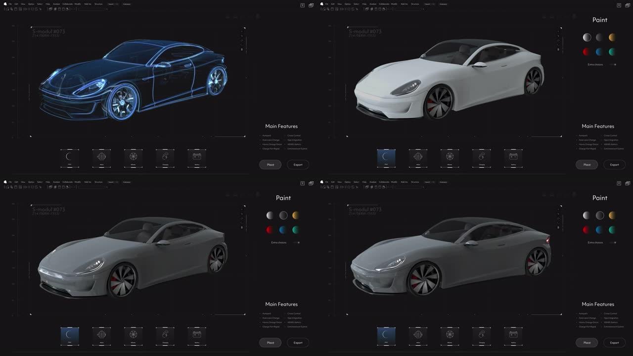 具有现代跑车3D设计的专业cad计算机软件的暗界面模型。电动超级汽车的动画3D设计。程序将图形图层添