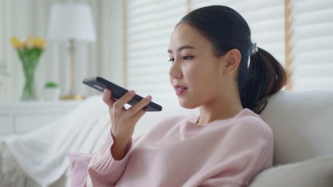 亚洲女人命令命令语音消息ai在家聊天手机。