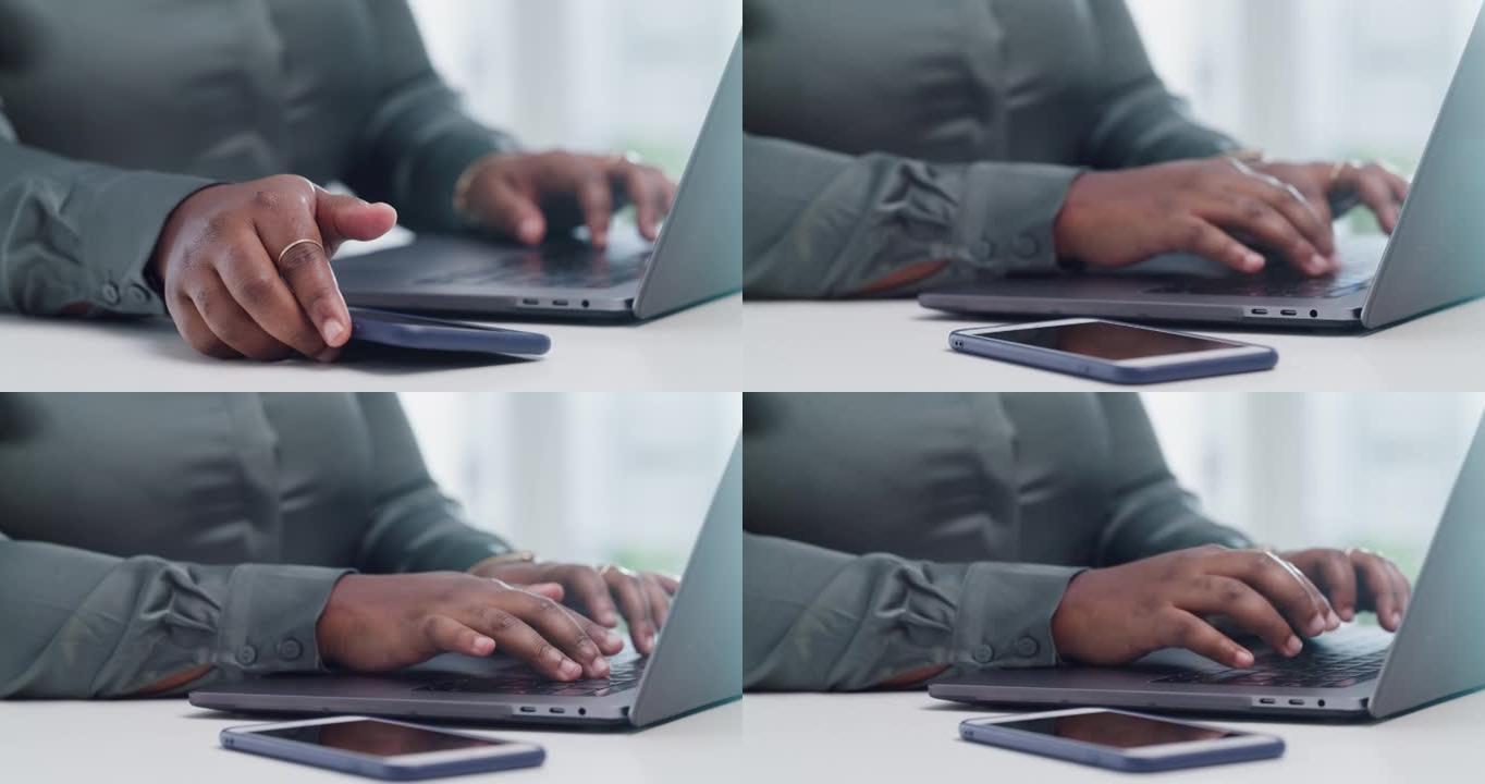 4k视频片段，一个无法识别的女人在现代办公室中使用手机和笔记本电脑