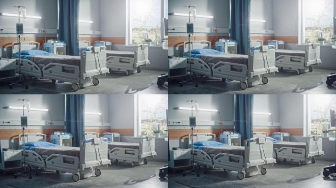 医院重症监护冠状病毒病房空床。现代化的诊所拥有先进的设备，最好的医疗健康治疗中心，阳光明媚的窗户。移