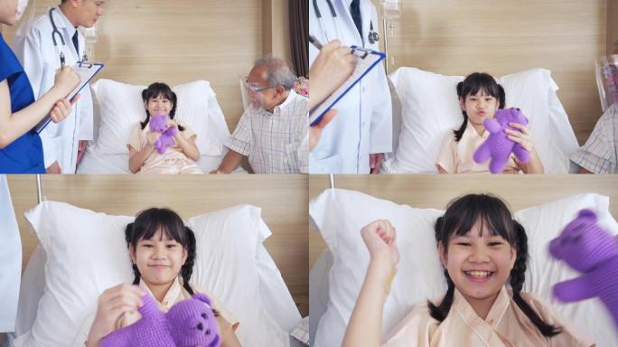 儿童gladding将能够在医院病房与父母一起回家
