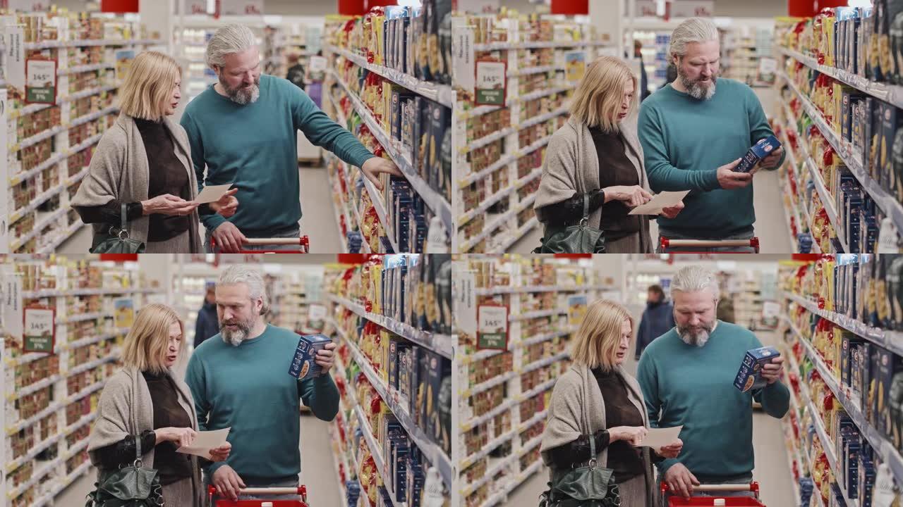 成年夫妇在超市购买食物