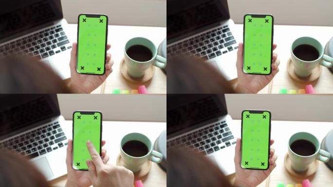 使用智能手机显示绿屏