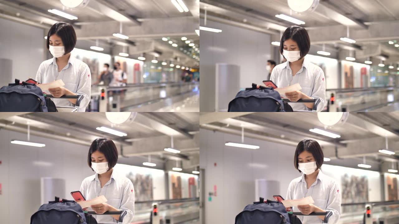 Asian girl wearing face mask in airport terminal