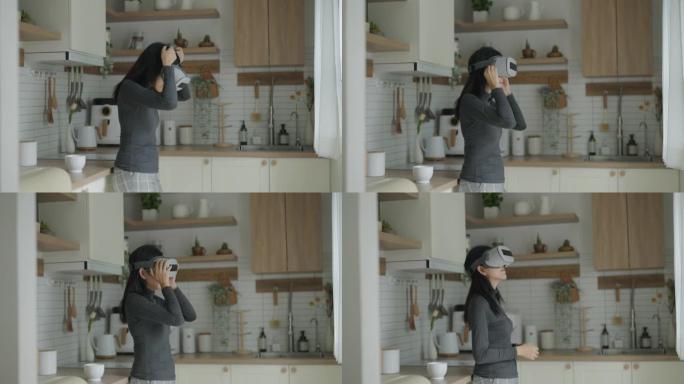 亚洲女性在家使用VR眼镜