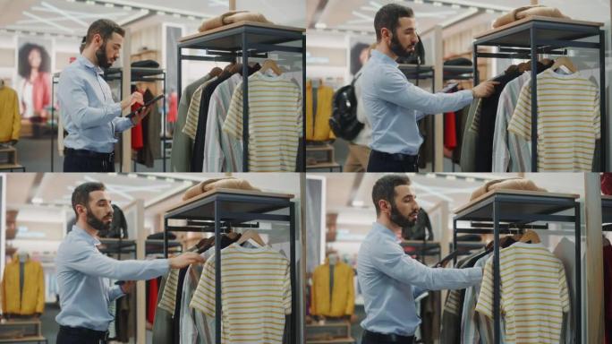 现代服装店: 男性视觉商品专业使用数字平板电脑创造新的收藏策略。时尚商店销售零售助理订购时尚新库存商