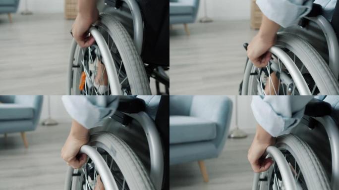 女人手在家室内移动轮椅的特写慢动作