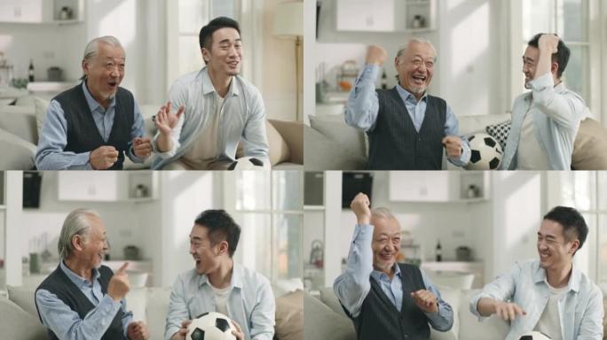 亚洲资深父亲和成年儿子喜欢在家观看电视足球比赛