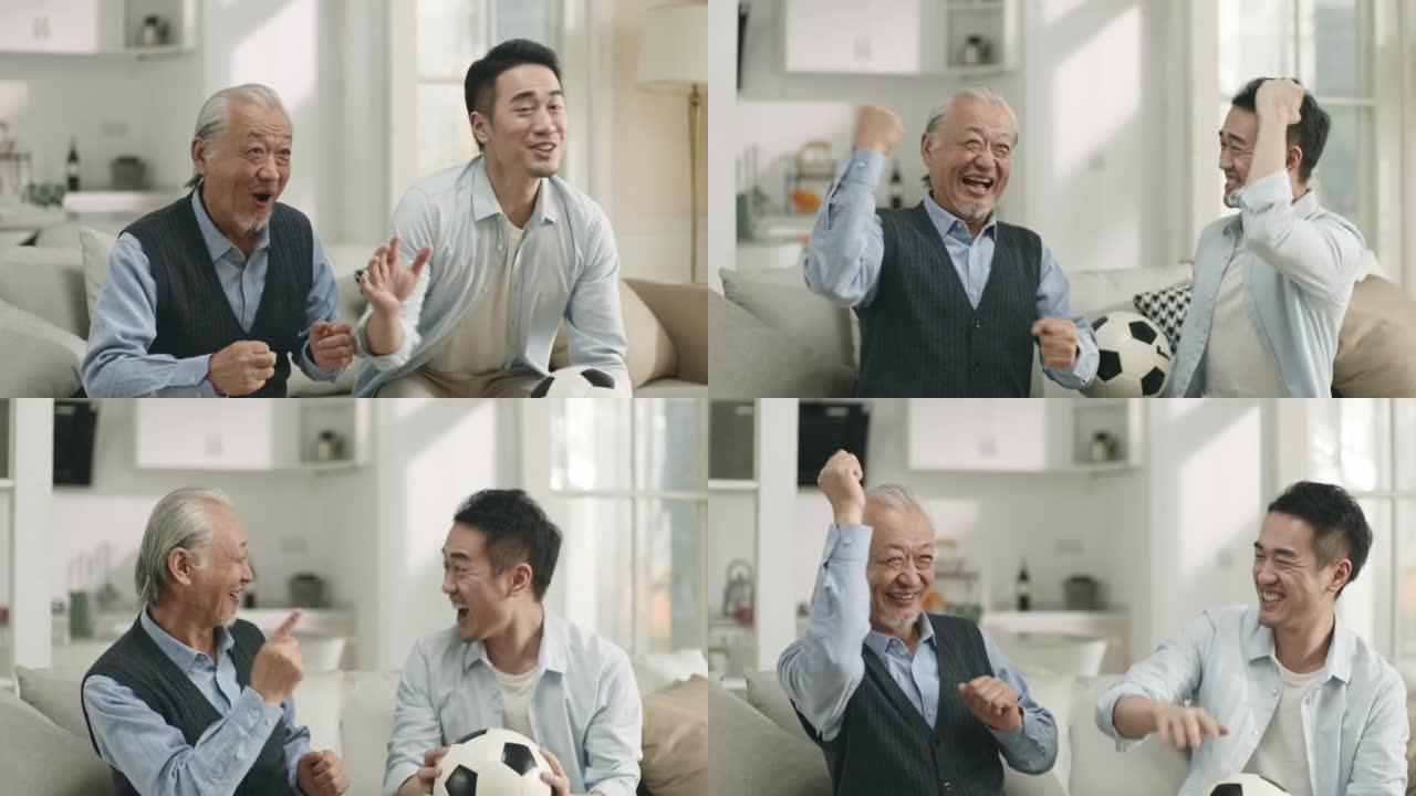亚洲资深父亲和成年儿子喜欢在家观看电视足球比赛