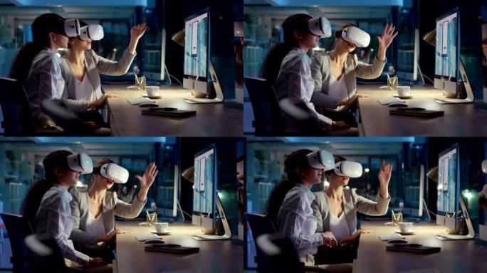 在现代工作场所使用虚拟现实设备的技术女性。数字业务和专业女性工作者合作讨论虚拟现实。未来派、3D和元