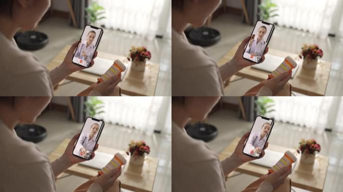 病人妇女在家中通过智能手机与医生进行视频通话