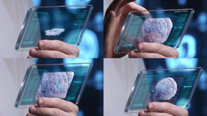 在未来的HUD屏幕上使用医疗应用程序，并在模糊的背景上使用带有x射线图片的大脑图像