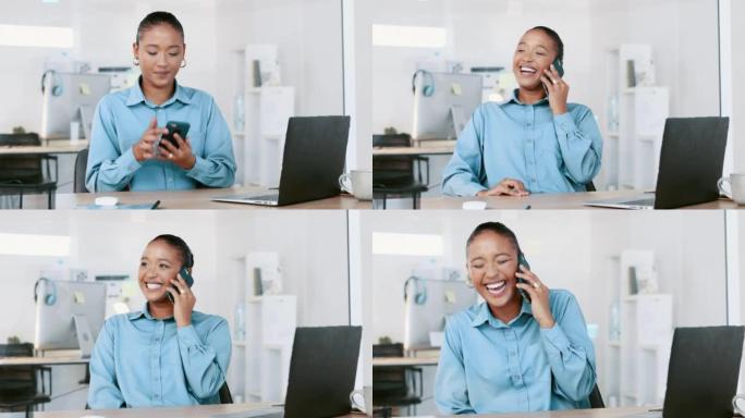 在现代办公室工作时，时髦的女商人在电话中笑着，看起来很高兴或收到好消息。一位时尚的公司员工用激动的表