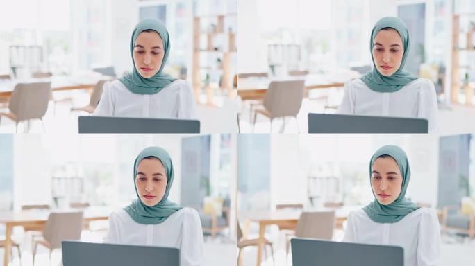 公司穆斯林妇女，笔记本电脑或办公室的电子邮件通信，数字营销或seo与远见。伊斯兰社交媒体专家，移动电