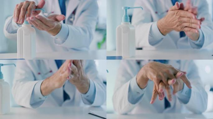 医生的特写是在一家健康诊所用液体洗手液清洁手。医生在医院办公室用消毒肥皂手卫生。