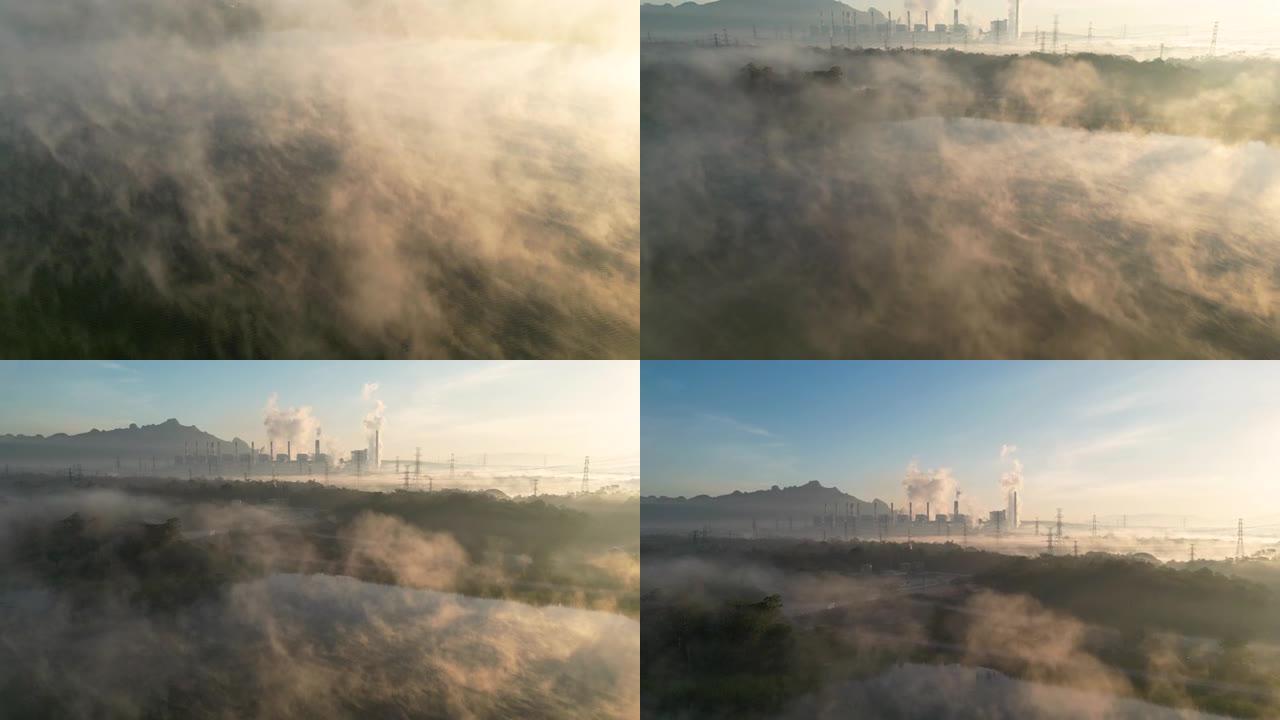发电厂雾气冒烟的空中拍摄