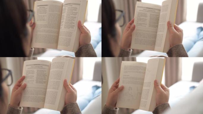 女人在家客厅看书女人在家客厅看书读书