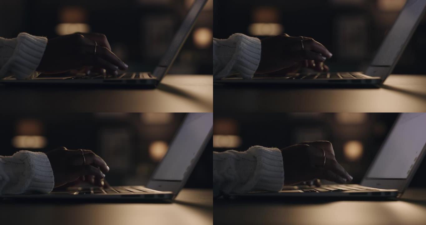 4k录像片段，一个无法辨认的女人深夜在公寓的客厅在笔记本电脑上工作