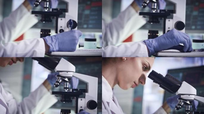 研究期间的女科学家。在未来实验室中使用显微镜