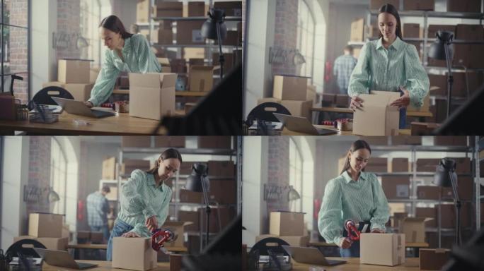 时尚的储藏室工作人员准备一个小邮包。库存经理在将纸板箱运送给客户之前先将其绑扎。在仓库设施工作的女性