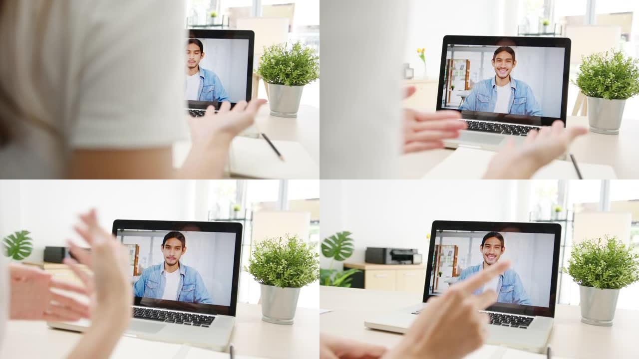 亚洲女商人在客厅在家工作时，使用笔记本电脑与同事讨论视频通话会议的计划。