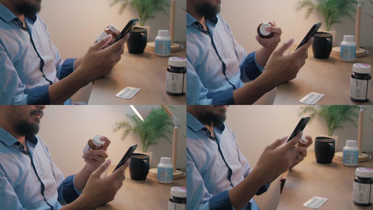 亚洲男子与医生进行视频远程医疗通话。