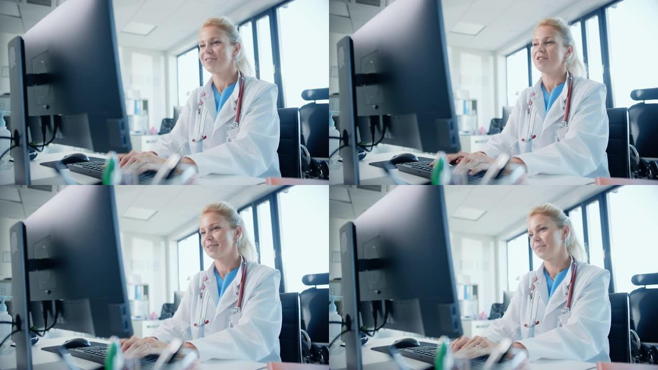 网络医生在线医疗咨询: 高加索女医师正在台式电脑上与患者进行电话会议视频通话。卫生保健专家提供建议，