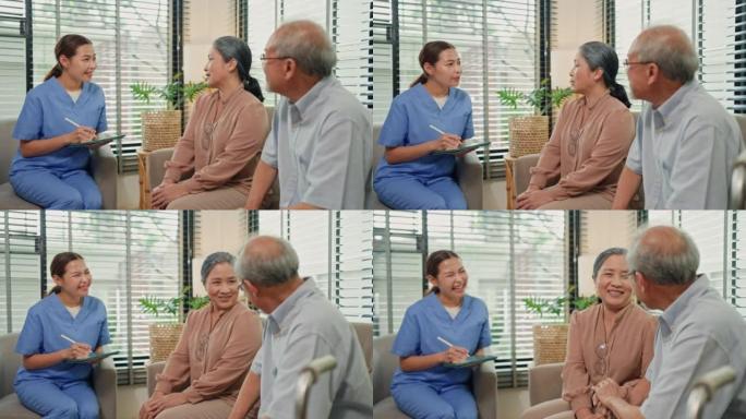 亚洲老年夫妇在做完健康检查后很高兴。结果很好。