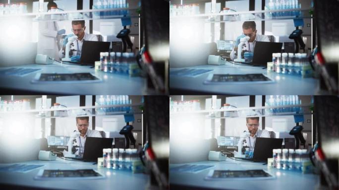 在明亮的医学科学实验室: 出色的微生物学家在显微镜下观察测试样品的分析。与高科技设备和玻璃器皿一起工