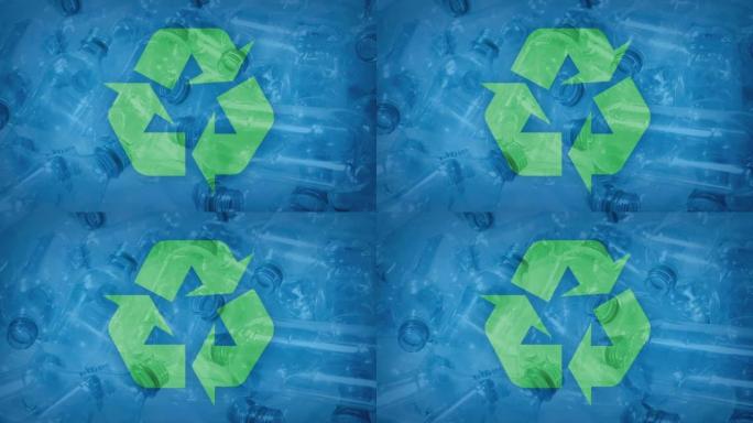 塑料瓶堆垃圾概念垃圾分类处理保护爱护环境