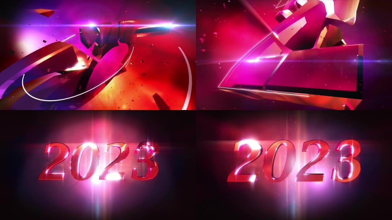 4K新年2023开幕动画