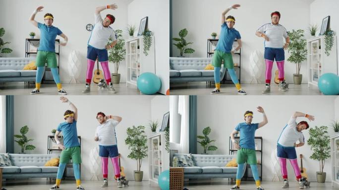 懒汉穿着有趣的彩色服装训练在公寓里做运动的慢动作