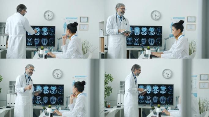 男性和女性医生分析脑部扫描并在医院病房讨论疾病