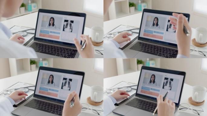 亚洲患者在线咨询医生在远程医疗视频通话。