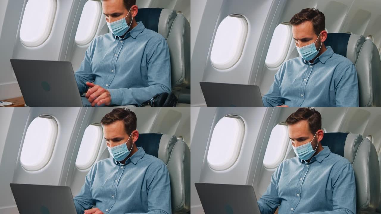 飞机上有笔记本电脑的人