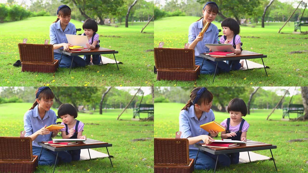 一个小女孩和她的母亲在公园里一起学习或玩耍，充满爱与温暖，或者在教室外学习，由单身母亲自学