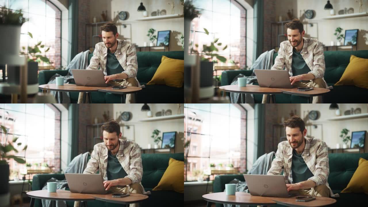 在阳光明媚的舒适公寓里，微笑的中年男子在家用笔记本电脑工作。成功的男性企业家为电子商务项目 (在线购