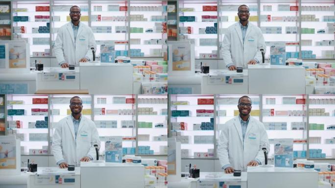 药房药店收银台: 英俊的职业黑人男药剂师穿着白色实验室外套，看着相机，微笑的肖像。货架上有药品包装、